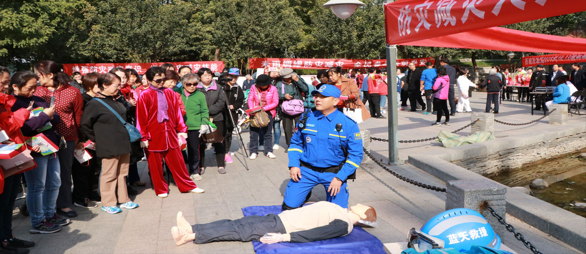 大黑吊爆操女人大林爱心中心承办 “西城区民政局国际减灾日宣传活动”